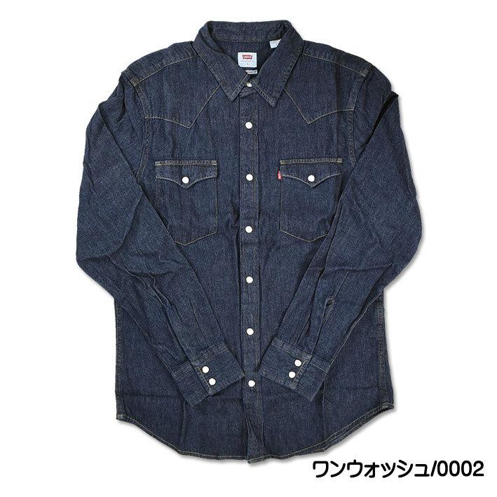 Levi's（リーバイス） セール！ デニムウエスタンシャツ メンズ 長袖
