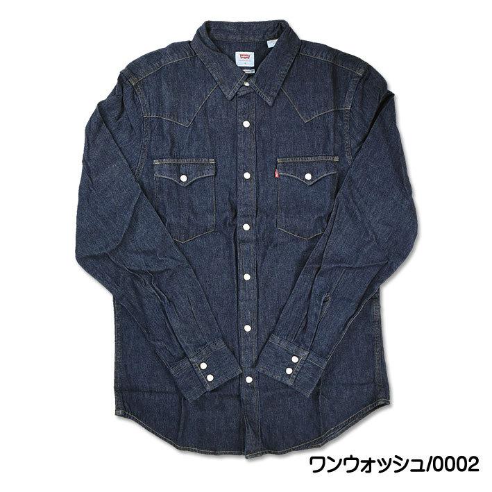 セール！ LEVI'S リーバイス デニムウエスタンシャツ メンズ 長袖シャツ ダンガリー 85745｜sanshin｜09