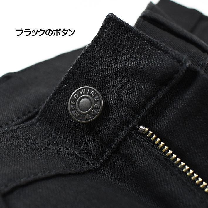 セール！ EDWIN エドウィン A KIND OF BLACK SKINNY スキニーパンツ ストレッチデニム メンズ ダメージジーンズ E0422-01 E0422-101｜sanshin｜13