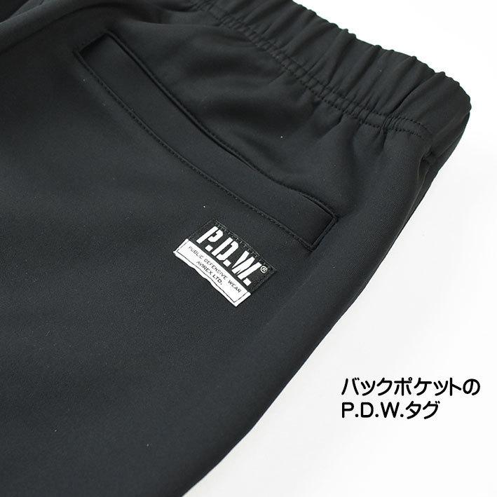 PDW カモフラージュ ジャージ上下セット(アビレックス) PDW カモフラージュ ジャージ上下セット(アビレックス) AVIREX