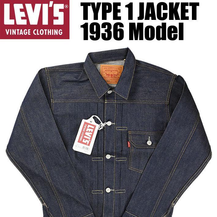 VINTAGE LEVI'S リーバイス TYPE 1 JACKET 1936 Model ファースト