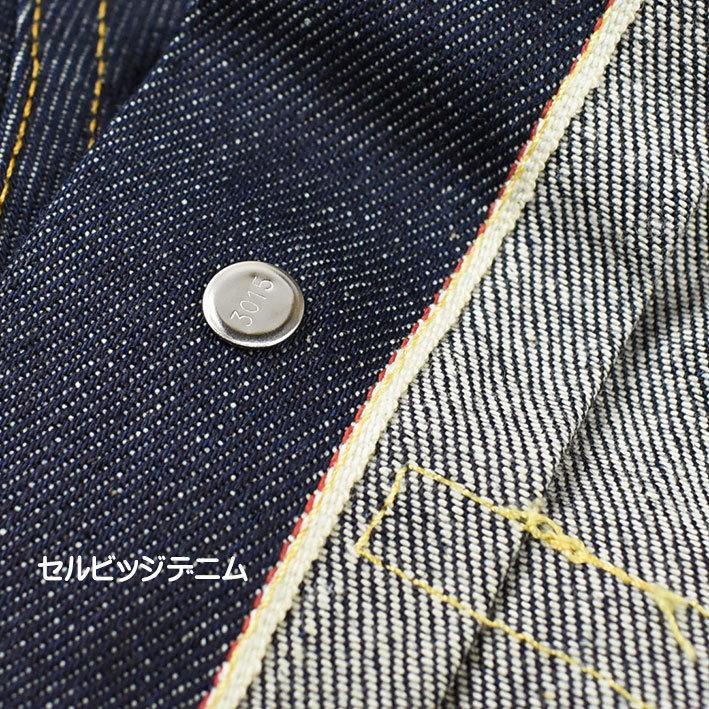 VINTAGE LEVI'S リーバイス TYPE 1 JACKET 1936 Model ファーストモデル 復刻版 ビンテージ セルビッジデニム 赤耳 リジッド 日本製 70506-0028｜sanshin｜12