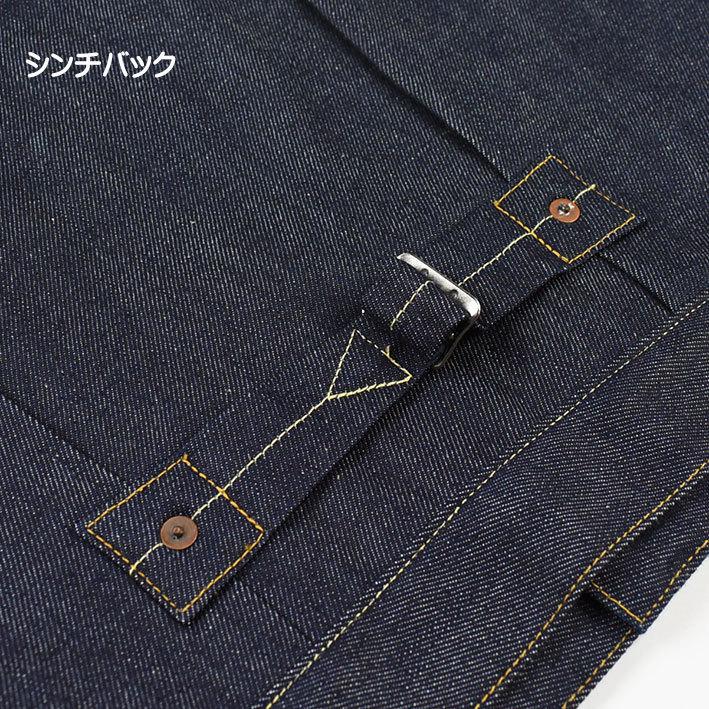 VINTAGE LEVI'S リーバイス TYPE 1 JACKET 1936 Model ファーストモデル 復刻版 ビンテージ セルビッジデニム 赤耳 リジッド 日本製 70506-0028｜sanshin｜13