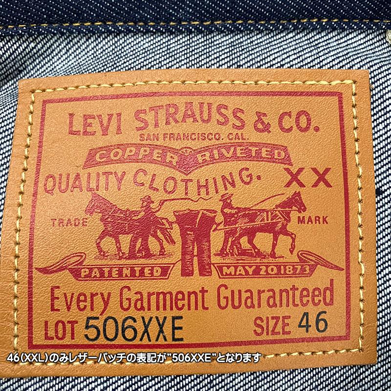 Levi's VINTAGE CLOTHING LEVI'S リーバイス TYPE 1 JACKET 1936 Levi's VINTAGE CLOTHING LEVI'S リーバイス TYPE 1 JACKET 1936