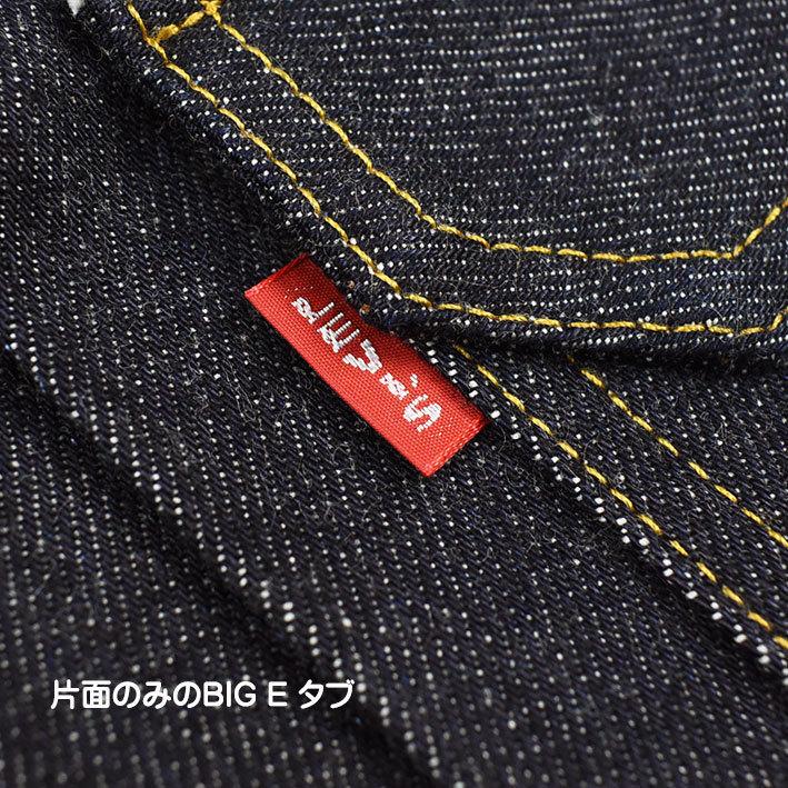 VINTAGE LEVI'S リーバイス TYPE 2 JACKET 1953 Model セカンドモデル 復刻版 ビンテージ セルビッジデニム 赤耳 リジッド 日本製 70507-0066｜sanshin｜09