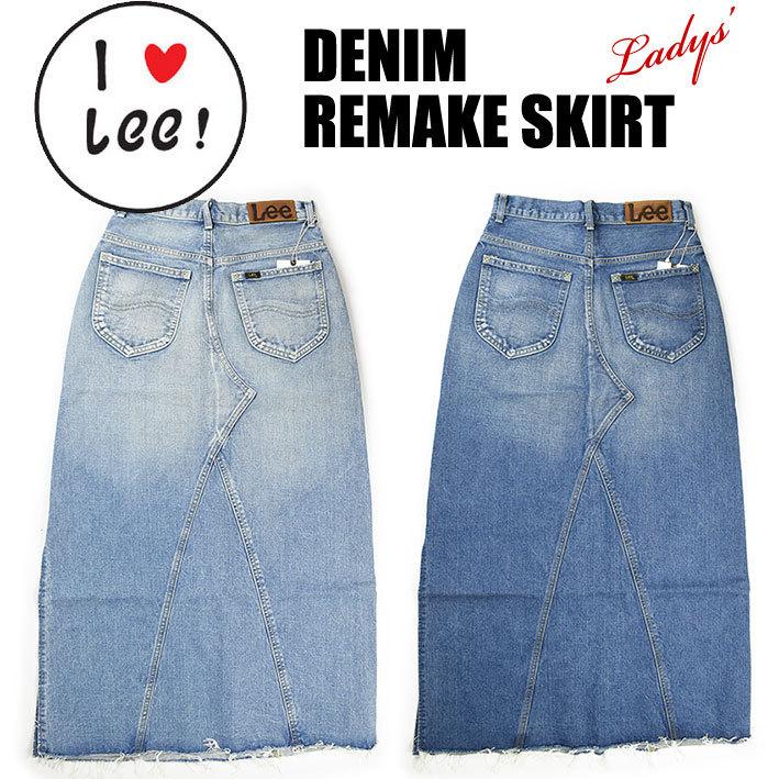 Lee リー レディース デニム リメイクスカート THE DENIM REMAKE Lee リー レディース デニム リメイクスカート THE DENIM REMAKE
