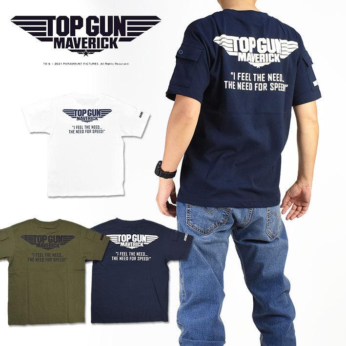 Avirex アビレックス Topgun Maverick トップガン マーヴェリック フ ファティーグ Tシャツ 半袖tシャツ ミリタリー メンズ Jeans Sanshin 通販 Yahoo ショッピング