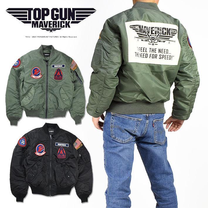 AVIREX MA1 topgun アウター-