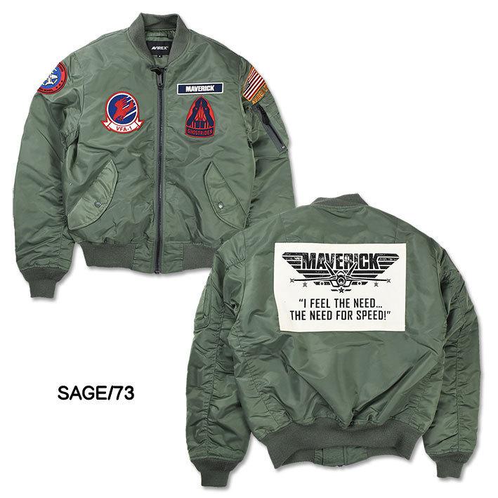 94％以上節約 AVIREX トップガン マーヴェリックMA-1 フライト