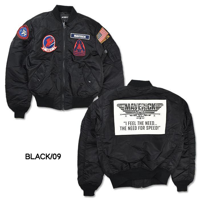 とっておきし新春福袋 トップガン スタジャン MA1 スカジャン - abacus