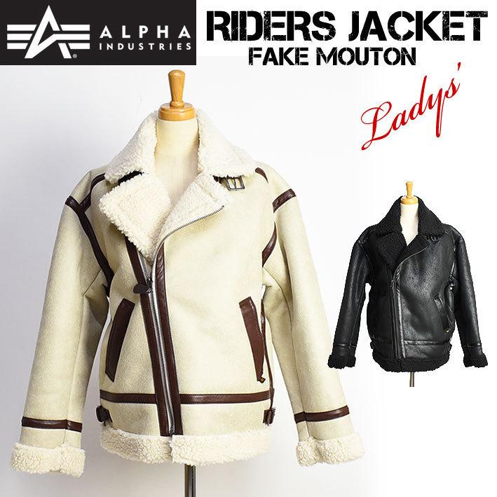 Alpha アルファ レディース フェイクムートン ライダースジャケット ボアジャケット B 3 Ta7132 Ta7132 Jeans Sanshin 通販 Yahoo ショッピング