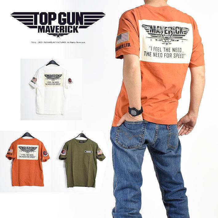Avirex アビレックス Topgun Maverick トップガン マーヴェリック ポケット 半袖tシャツ Pocket T Shirts ミリタリー メンズ Jeans Sanshin 通販 Yahoo ショッピング