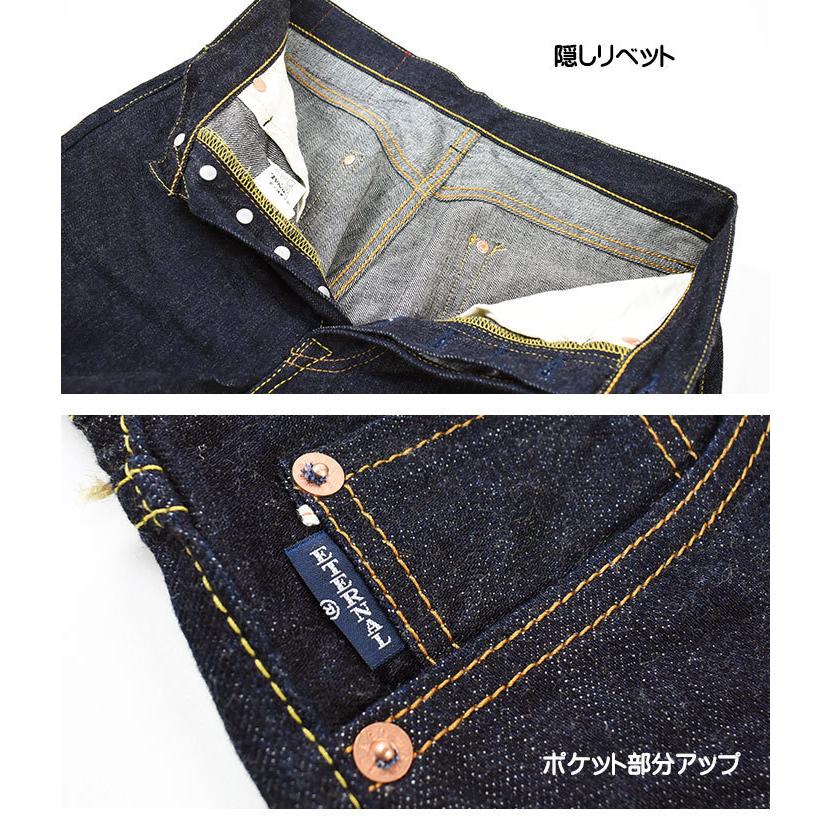 エターナル（ETERNAL） 811X2 12オンス セルビッジデニム 5ポケット