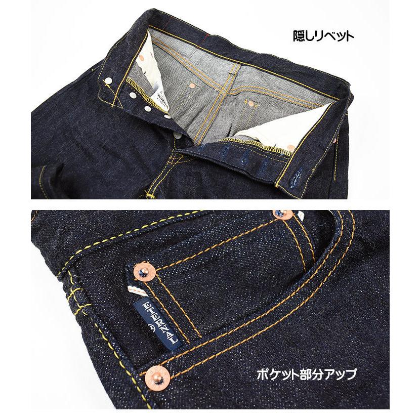 【美品濃紺】ETERNAL エターナル53783 スリム ストレッチ サイズ32 エターナル ETERNAL 983 14.5オンス セルビッジデニム 5ポケット