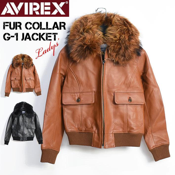 AVIREX セール! アビレックス レディース ファーカラー G-1 AVIREX セール! アビレックス レディース ファーカラー G-1