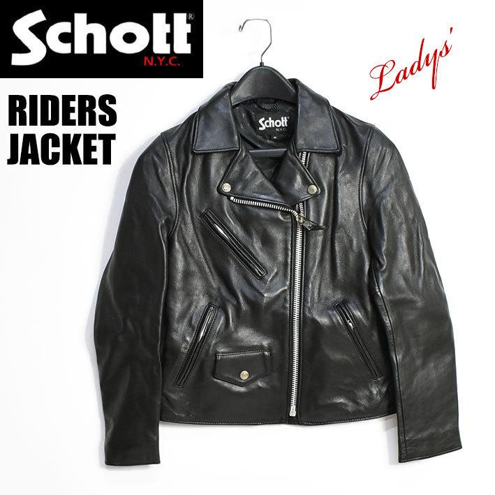 SCHOTT ショット レディース WOMEN's RIDERS JACKET ライダース