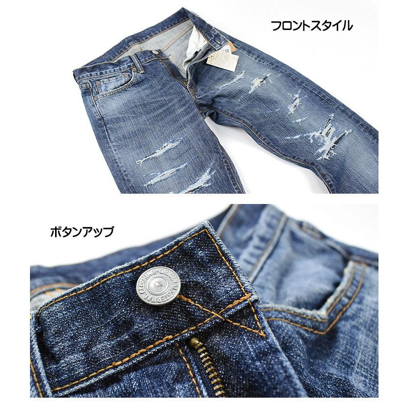 エターナル（ETERNAL） メンズ ジーンズ リメイク デニムパンツ