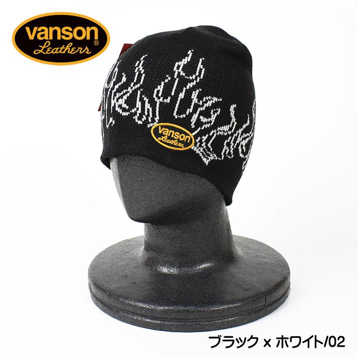 新品未使用　MALBON X ARSHAM パーカー　キャップ　セット VANSON バンソン キャップ アクリルジャガード ワッチキャップ FLAME