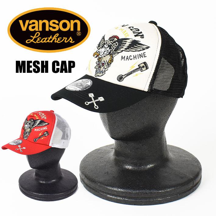 VANSON（バンソン） キャップ 刺繍 メッシュキャップ EAGLE 帽子