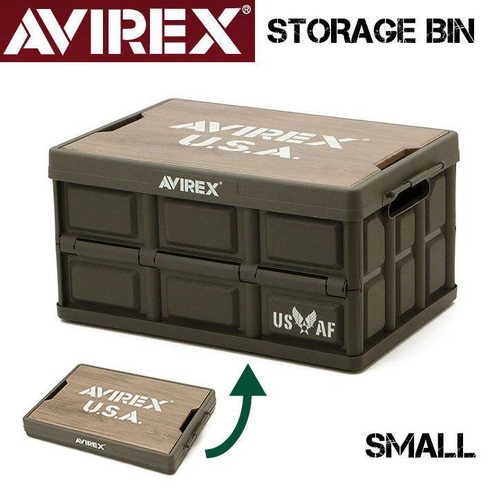AVIREX（アヴィレックス） アビレックス STORAGE BIN SMALL ストレージ