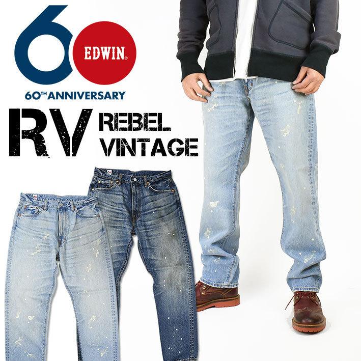EDWIN エドウィン RV ERV03 60周年記念モデル REBEL VINTAGE EDWIN エドウィン RV ERV03 60周年記念モデル REBEL VINTAGE