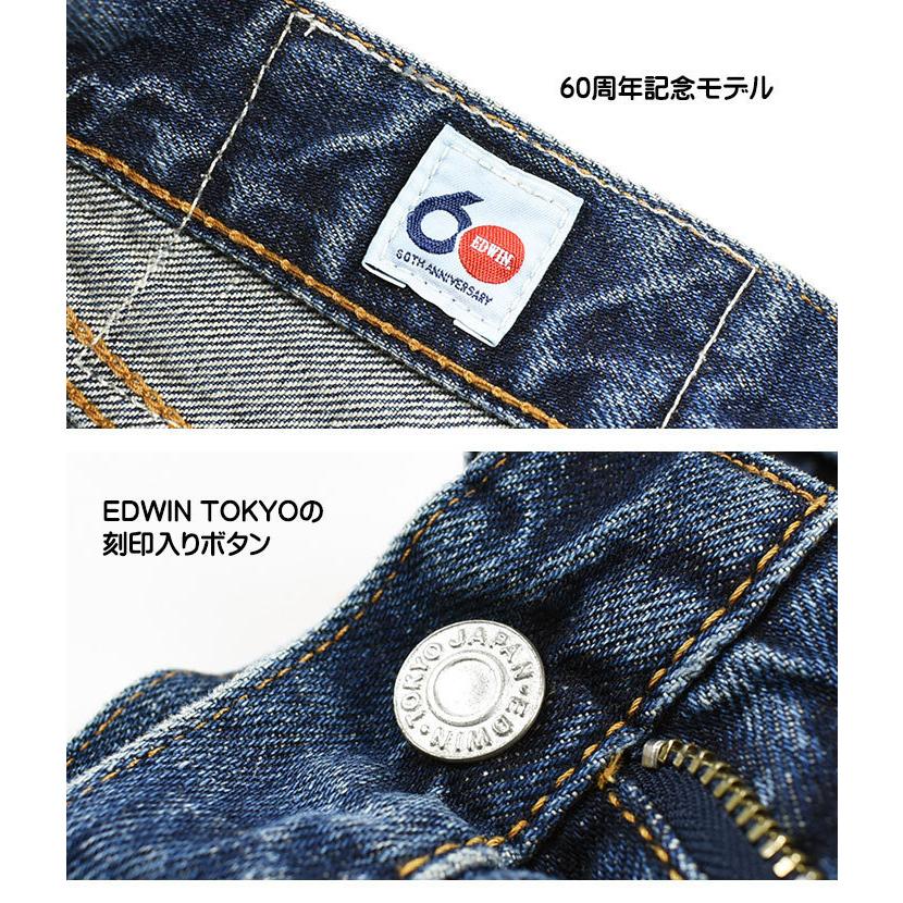 EDWIN エドウィン 60周年モデル 生デニム 新品 楽天市場】クーポンで最大18%OFF☆EDWIN エドウィン E50560