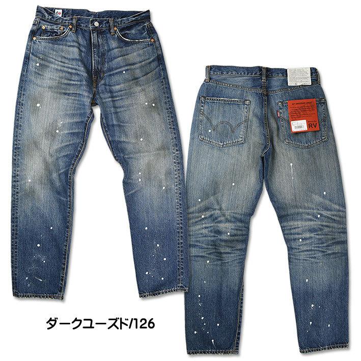 EDWIN エドウィン RV ERV03 60周年記念モデル REBEL VINTAGE