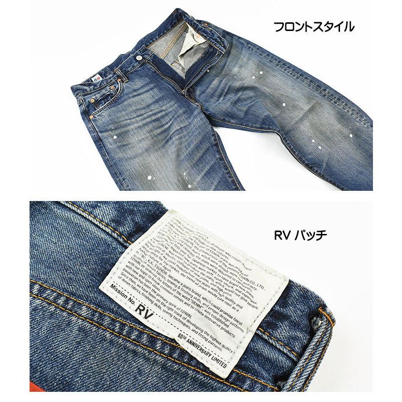 EDWIN エドウィン 60周年モデル 生デニム 新品 楽天市場】クーポンで最大18%OFF☆EDWIN エドウィン E50560