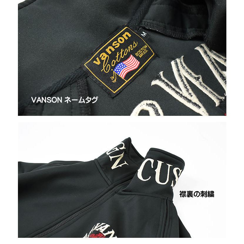 専用　バンソン NVSZ-806 フライング スター 刺繍 トラック ジャケット VANSON（バンソン） 【セール】バンソン VANSON MA-1 フライト