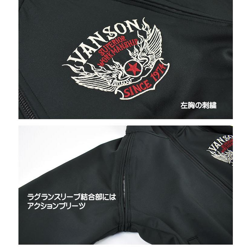 VANSON（バンソン） ジャージ FLYING SYAR トラックジャケット