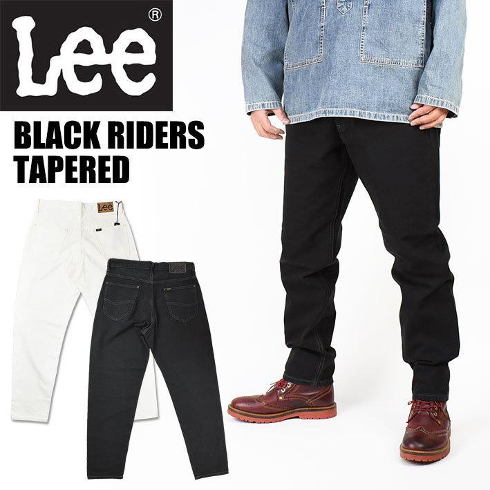 Lee セール! リー BLACK RIDERS テーパードデニム メンズ Lee セール! リー BLACK RIDERS テーパードデニム メンズ