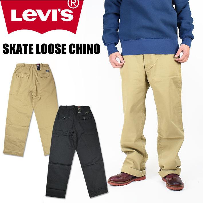 配送員設置 loose skate Levi’s chino スケートチノパンツ リーバイス チノパン - www.ecodelcinema.com