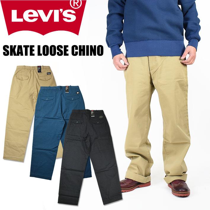 Levi's LEVI'S リーバイス チノ SKATE LOOSE CHINO スケート Levi's LEVI'S リーバイス チノ SKATE LOOSE CHINO スケート