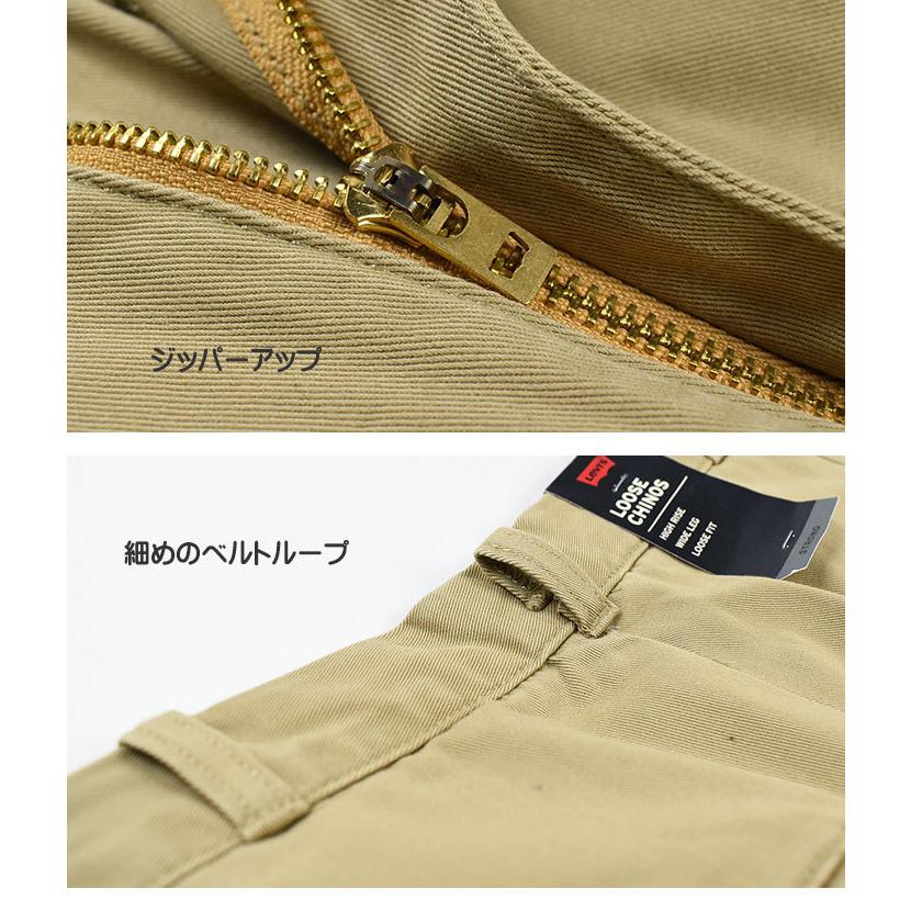 Levi's（リーバイス） チノ SKATE LOOSE CHINO スケート ルーズ