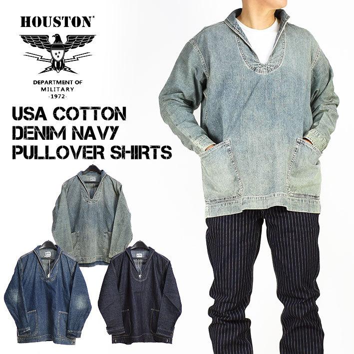 HOUSTON ヒューストン USAコットン デニム ネイビープルオーバー HOUSTON ヒューストン USAコットン デニム ネイビープルオーバー