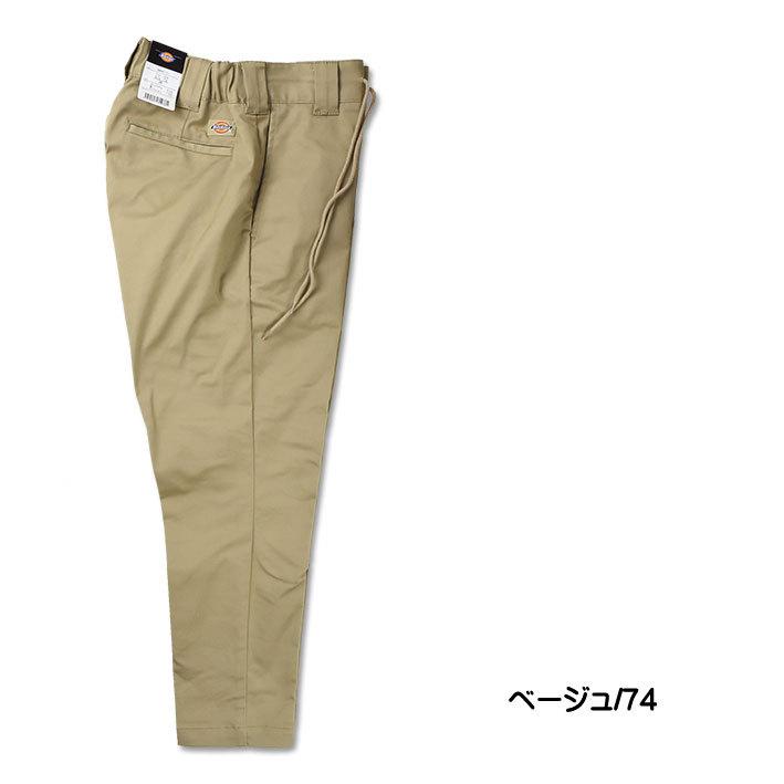 DICKIES ディッキーズ TCストレッチ アンクルパンツ 8分丈 イージーパンツ テーパード メンズ 70039100｜sanshin｜11