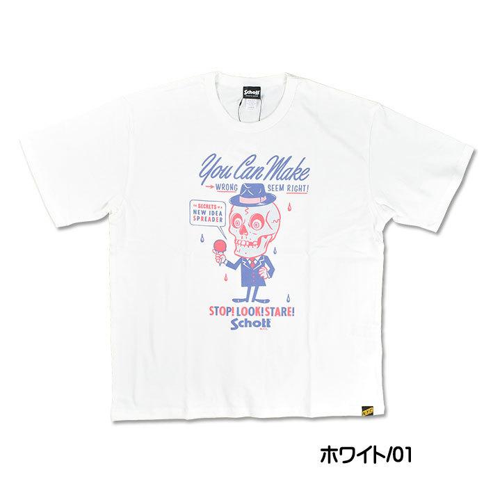Schott 半袖シャツ ホワイト スカルプリント Schott N.Y.C（ショット） セール！ Schott 半袖Tシャツ SKULL MOTIF