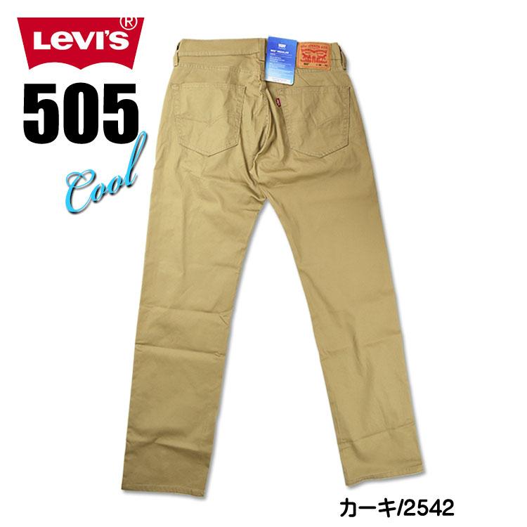 LEVI'S リーバイス 505 クールジーンズ メンズ 夏のジーンズ COOL ストレッチ カラーパンツ いつも涼しくドライ 00505｜sanshin｜08