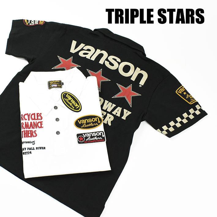VANSON バンソン 半袖ポロシャツ TRIPLE STARS トリプルスター VANSON バンソン 半袖ポロシャツ TRIPLE STARS トリプルスター