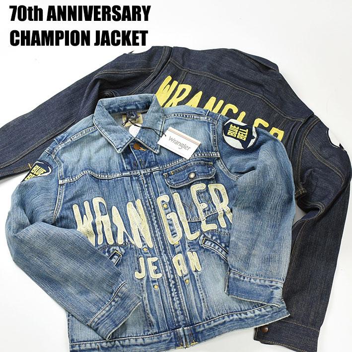 Wrangler ラングラー 11MJZ CHAMPION JACKET 70周年記念モデル BLUE