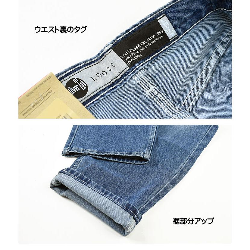 LEVI'Sリーバイス　シルバータブ ルーズデニム　ワイドパンツ　バギージーンズ 楽天市場】LEVI'S リーバイス SILVERTAB LOOSE シルバータブ
