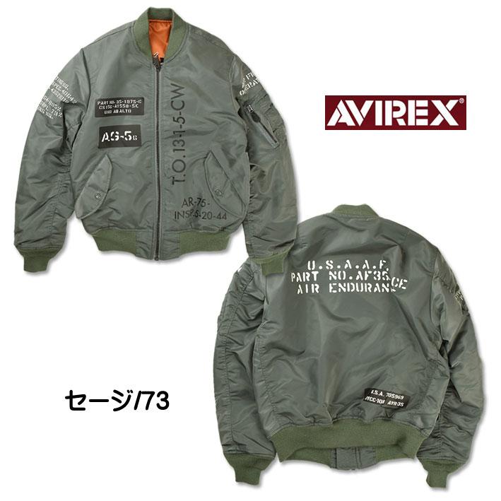 AVIREX アビレックス REBUILD COLLECTION MA-1 STENCIL リビルド AVIREX アビレックス REBUILD COLLECTION MA-1 STENCIL リビルド