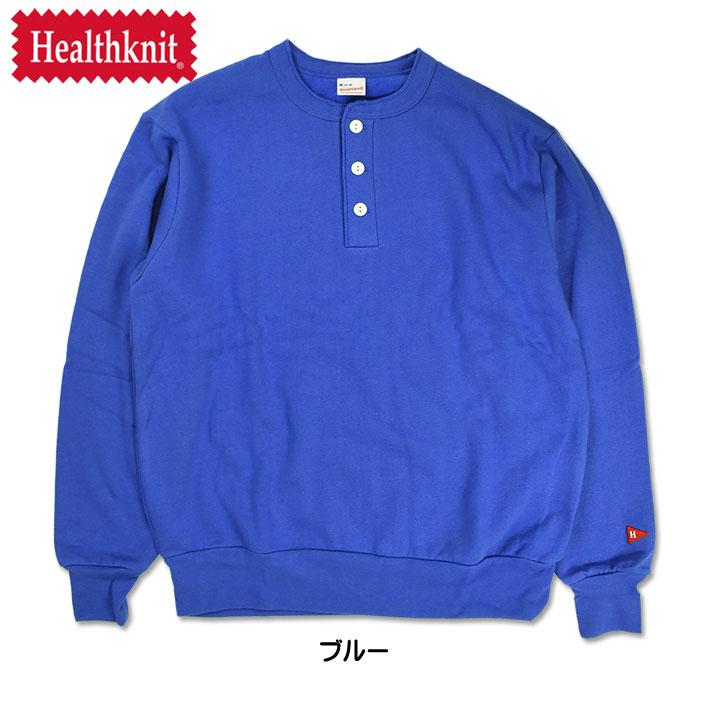 Healthknit（ヘルスニット） ヘンリーネック スウェット CLASSIC SWEAT