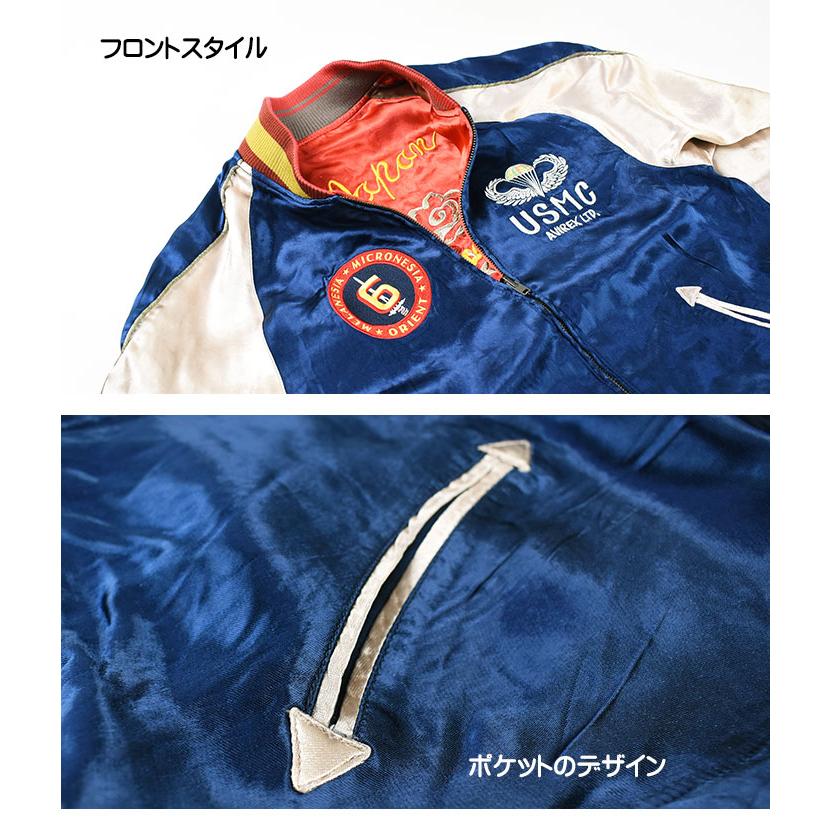 AVIREX アビレックス リバーシブル スカジャン USMC SUKA JACKET AVIREX アビレックス リバーシブル スカジャン USMC SUKA JACKET