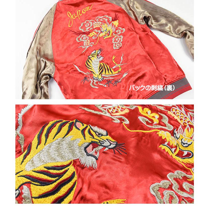 AVIREX アビレックス リバーシブル スカジャン USMC SUKA JACKET AVIREX アビレックス リバーシブル スカジャン USMC SUKA JACKET