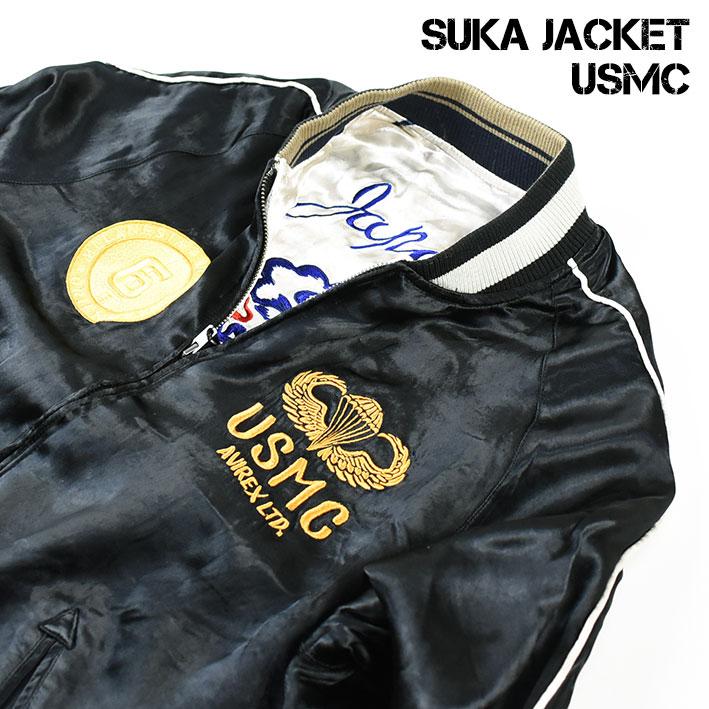AVIREX アビレックス リバーシブル スカジャン USMC SUKA JACKET AVIREX アビレックス リバーシブル スカジャン USMC SUKA JACKET