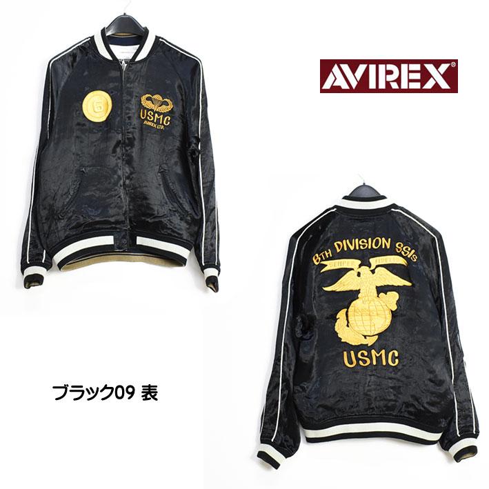 AVIREX アビレックス リバーシブル スカジャン USMC SUKA JACKET USMC 