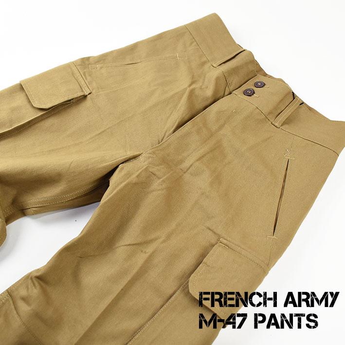 HOUSTON ヒューストン FRENCH ARMY M-47 PANTS フランス軍 M47 パンツ