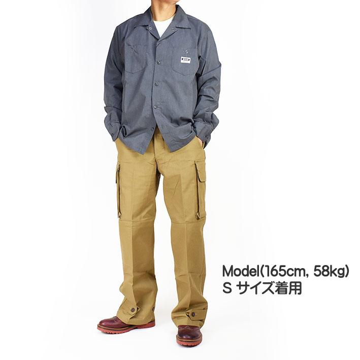 HOUSTON（ヒューストン） FRENCH ARMY M-47 PANTS フランス軍 M47