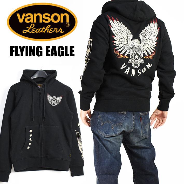 Vanson Leathers フルジップフーディ ブラック VANSON バンソン フルジップパーカー ONE STAR ワンスター 刺繍
